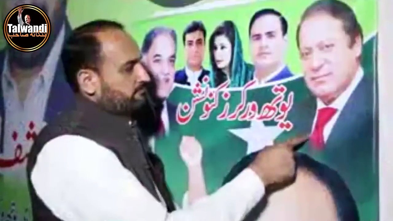 PUNJABI PMLN SONG : " GIDRAN DI TOLLI "