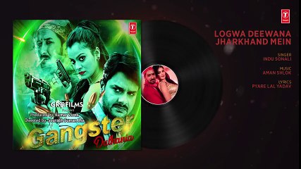 FULL AUDIO - Logwa Deewana Jharkhand Mein _ New Bhojpuri Item Dance Song 2018 _ Gangster Dulhania ( 480 X 854 )