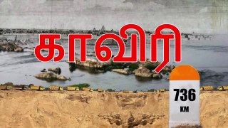 புதையுண்ட பூம்புகார் நகரம், கற்பனையா நிஜமா - Cauvery History - Cauvery 736 - Episode - 01