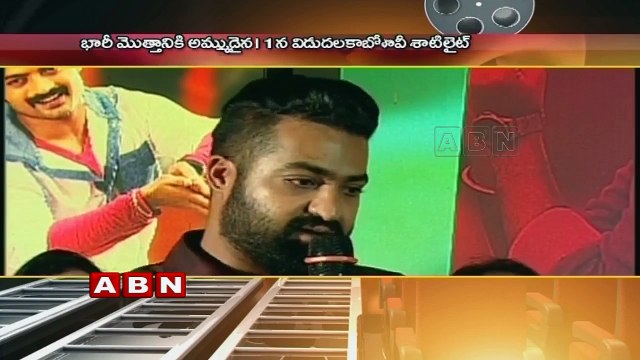 Jr NTR Remuneration For New Commercial Ad ; Jr NTR To Act In Celekt Mobile Store Ad