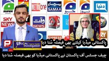 Latest Pakistan News by Aamer Habib l Chief Justice about Media l Public News l Aamir Habib Pakistani News Anchor