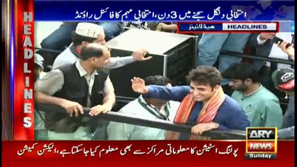 Headlines 1300 22nd July 2018