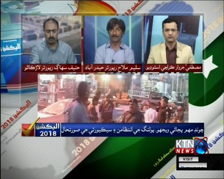 ELECTION MUSTAFA JARWAR 21st-July-2018