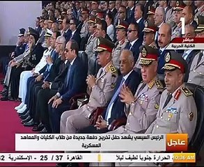 عرض محاكاة لمجابهة عمل إرهابي في حفل تخرج الكليات العسكرية بحضور السيسي
