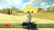 Wii U - Mario Kart 8 - (GC) カラカラさばく