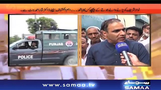 Hum Log | SAMAA TV | 22 July 2018