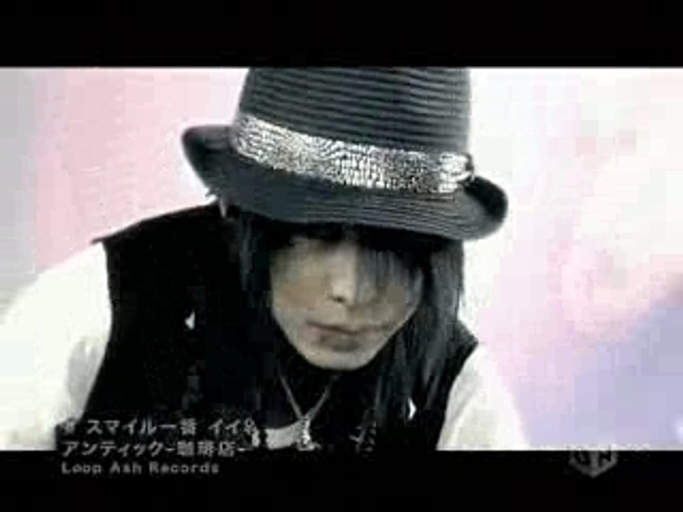 Smile Ichiban Ii Onna