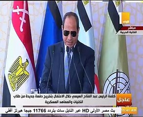 السيسى بحفل تخرج الكليات العسكرية: ثورة يوليو غيرت واقع الحياة على أرض مصر