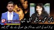 Pakistani Urdu News By Aamer Habib l Dr. Aafia Saddiqui l Public News l Aamir Habib Pakistani TV Reporter