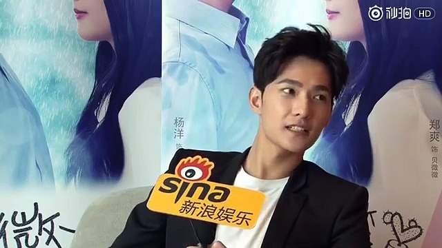新浪娱乐 星fun 杨洋专访（额外画面） Yang Yang Interview with Sina Entertainment (Bonus Scene)