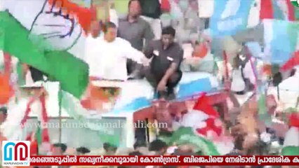 Indian Congress Overview 🇮🇳