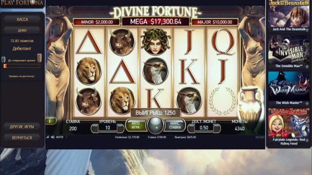 800 000 РУБЛЕЙ ВЫИГРЫШ В Playfortuna Плейфортуна. ЗАНОС В ИГРОВОЙ АВТОМАТ