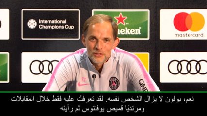 كرة قدم: كأس الأبطال الدوليّة: بوفون أسطورة داخل الملعب وخارجه– توخيل