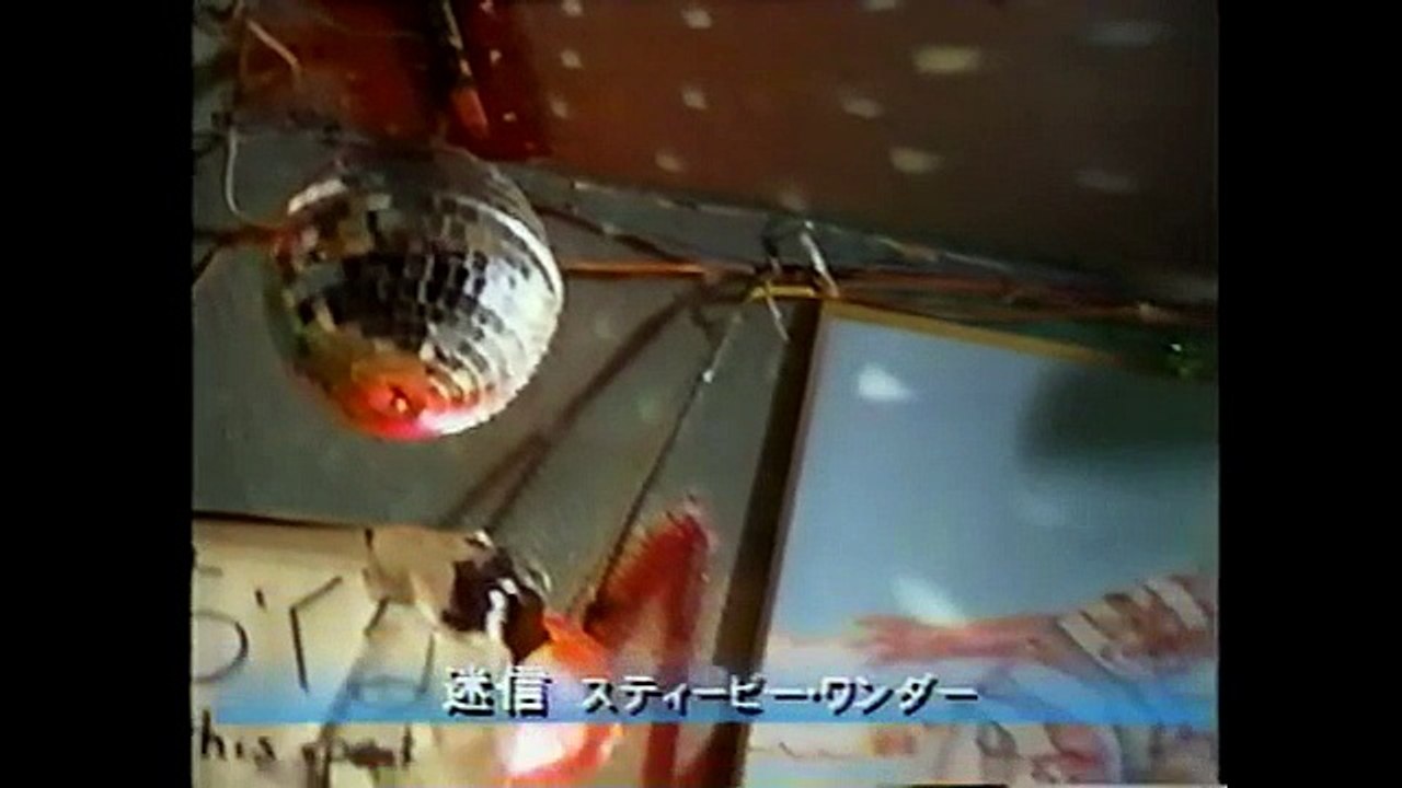 タモリ倶楽部　大物ロックアーティスト大挙来日記念 ロッキンクイズ 俺の叫びも聴いてくれ!　1998/01/23