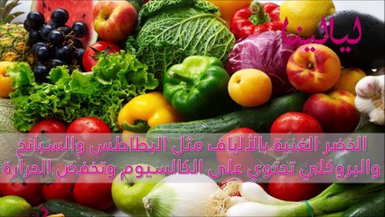 أكلات شهية صديقة للصيف: تخفض درجة حرارة الجسم وتنعشه