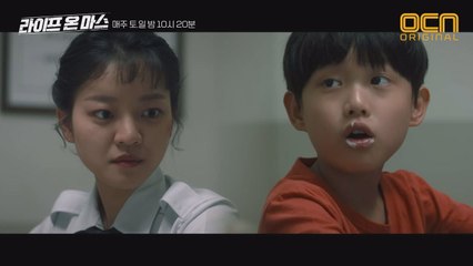 고아성, 어린 민석에게서 알아낸 연쇄살인범의 이름!