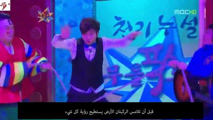 Golden Fishery Ep 135 - Guest Lee Joon Gi [Arabic sub]