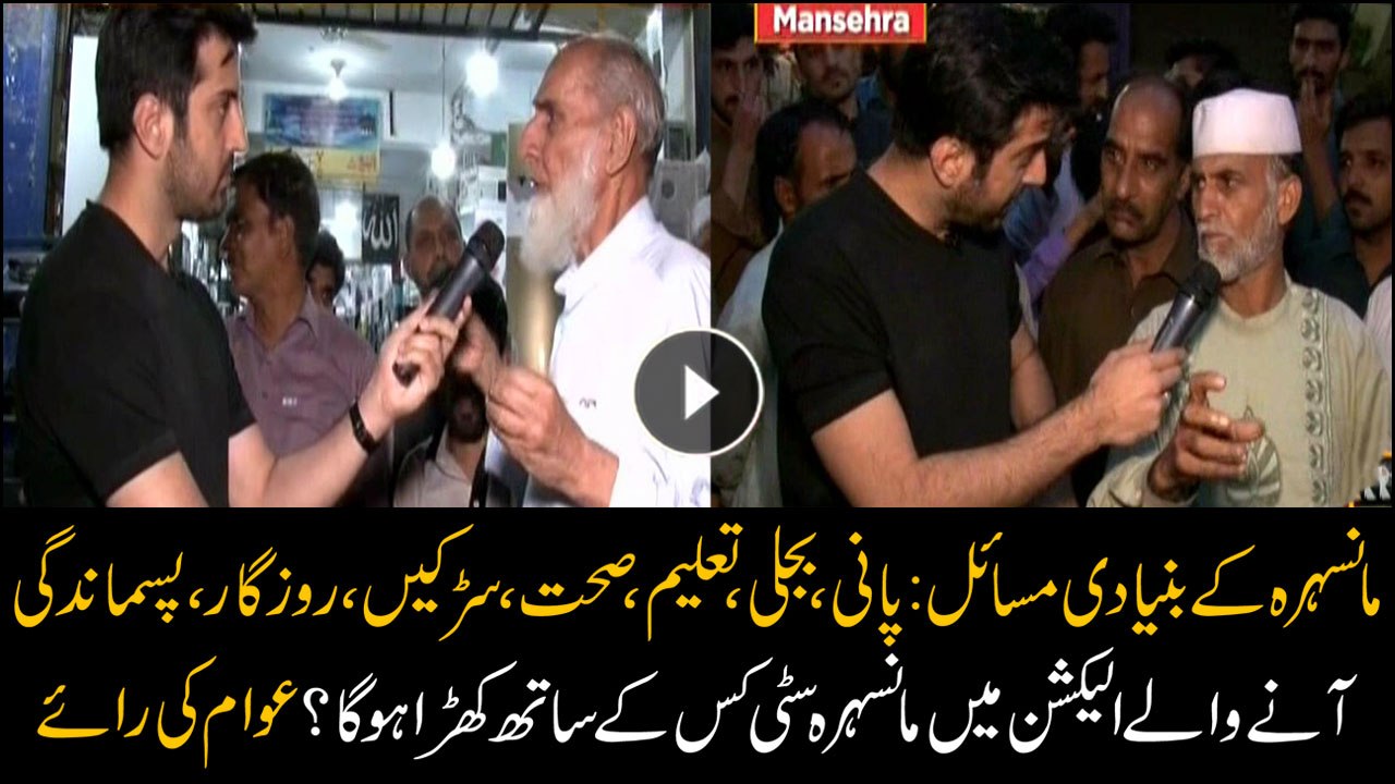Which party will Mansehra district support in elections?