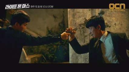 *숨멎* 곽정욱과의 숨막히는 추격전 도중 총에 맞은 정경호?!