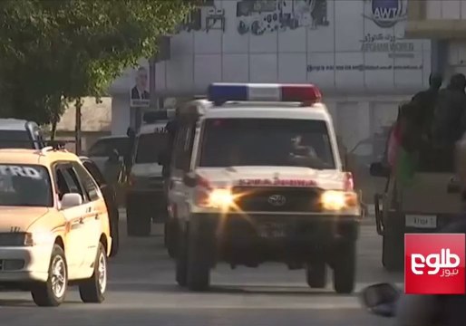 Blast at Hamid Karzai International Airport in Kabul Kills 11