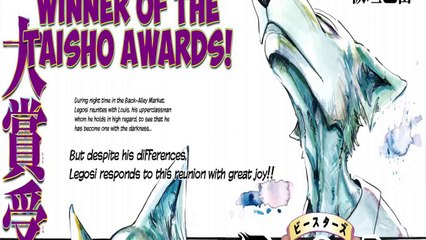 Beastars Chapter 76 English