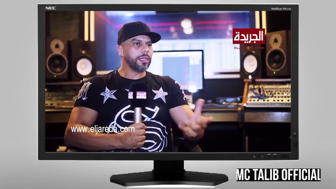 طاليب حقيقة الفنان مسليم (كشف المستور)Mc Talib Vs Muslim