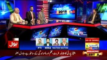 Ab Pata Chala - 22nd July 2018