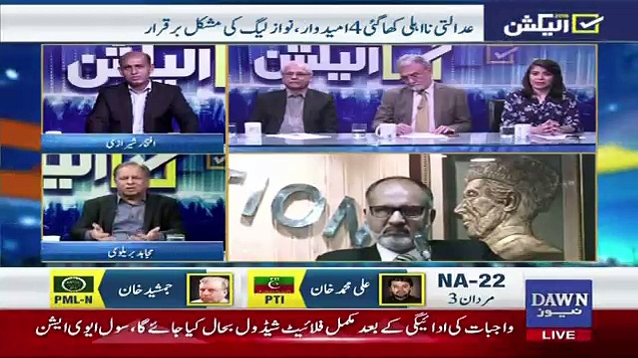 Election 2018 Part 2 - 22nd July 2018