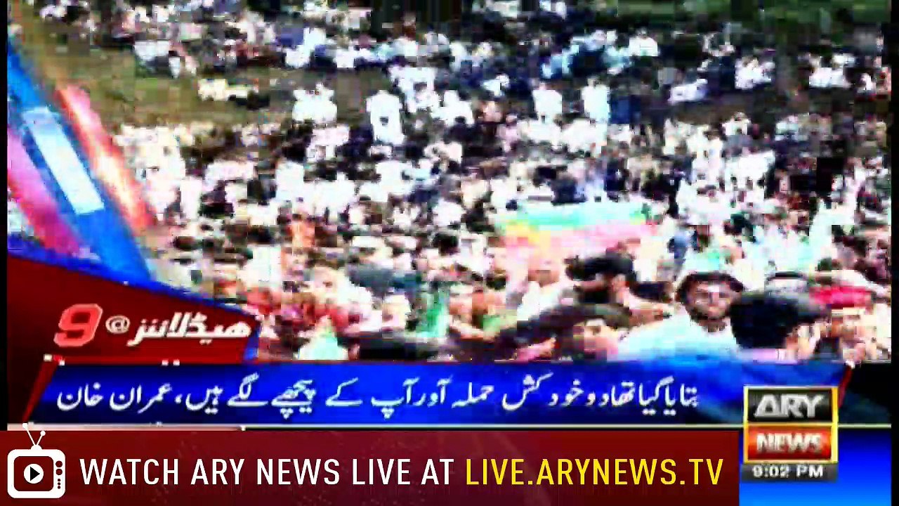 Headlines 2100 22nd July 2018