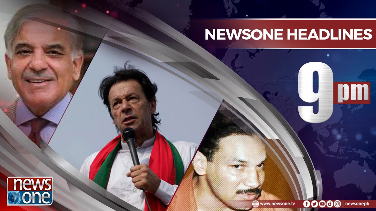 Newsone Headlines 9PM | 22-July-2018