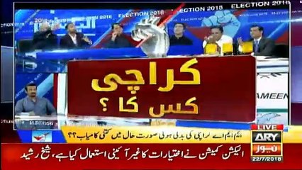 Election 2018 Special on ARY - 22nd July 2018 Part-02