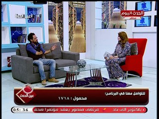 خبير الموضه والازياء محمد كمال فى عين الحدث