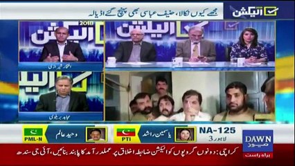 Special Transmission on Dawn News - 8pm to 9pm - 22nd July 2018