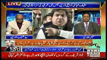 Taakra on Waqt News - 22nd July 2018