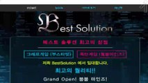 폭탄게임 분양{bestsolution7.com} 두뇌게임 분양 붐붐마인즈 분양 최고의퀄리티 폭탄게임 임대∵지뢰게임임대△폭탄게임 임대∝두뇌게임 임대