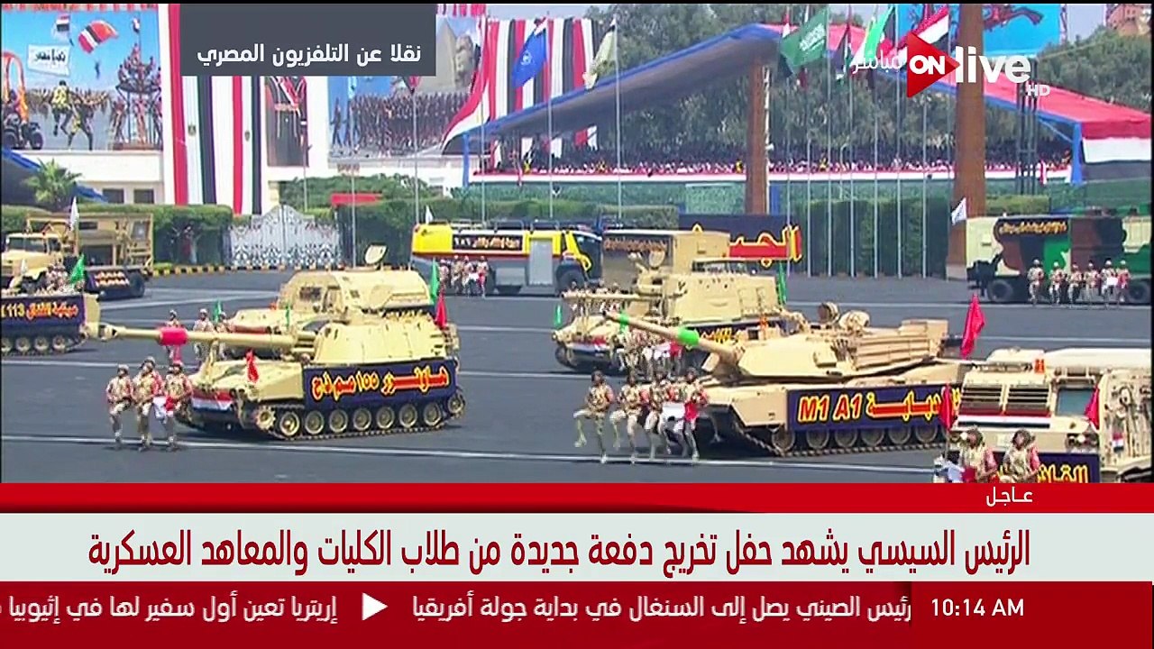 السيسي يشهد حفل تخرج (  الكلية الحربية 2018 ) - الجزء الاول
