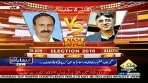 Election Special Transmission On Capital Tv – 22nd July 2018 (11pm to 12am)