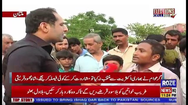 Election Special Transmission On Roze Tv – 22nd July 2018