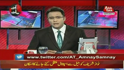 Aamnay Samnay on Abb Takk News - 22nd July 2018