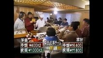 タモリ倶楽部　おあいそチキンレース 堂々完結 遙かなる天ぷらの世界　1998/03/13　