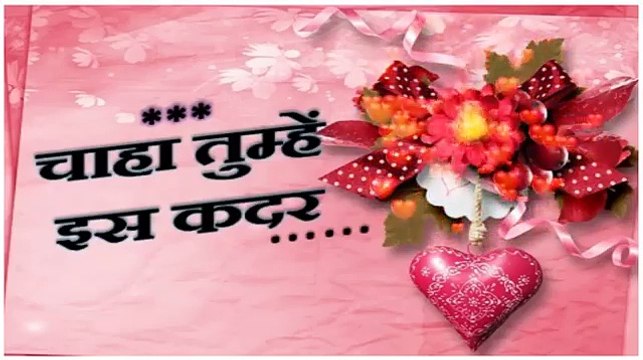 Miss You Dear Friends..With Heart... रोता है दिल उसे याद करके...तड़पता है प्यार में उसके पड़के....