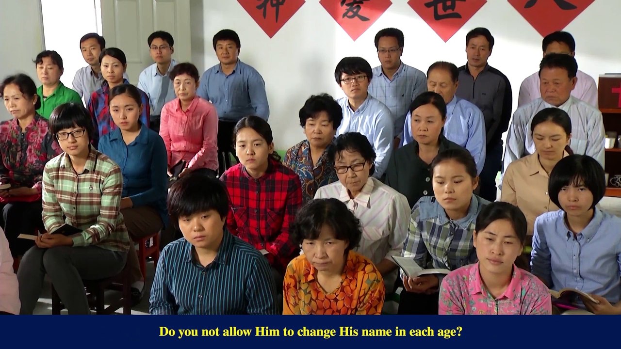 Gospel Movie Clip "Honor and Dishonor" (1) - Reveal the Mystery of God's Name