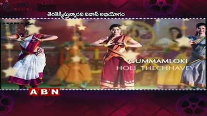 Is Geetha Govindham Story Is A Copy ; Vijay Deverakonda ; Rashmika