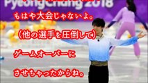 【海外の反応】[平昌フィギア]羽生結弦,復活を遂げる貫禄の演技に称賛の嵐！「日本ありがとう！彼を観れて幸せだ」Yuzuru Hanyu　Pyeongchang Olympic （和ノ輝キ『ココロ』）