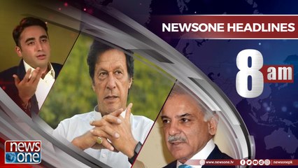 Newsone Headlines 8AM | 23-July-2018 |