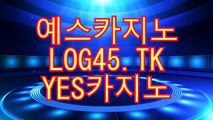 강원랜드이기는방법머신(〇「( LOG45.TK )」〇)강원랜드이기는방법머신