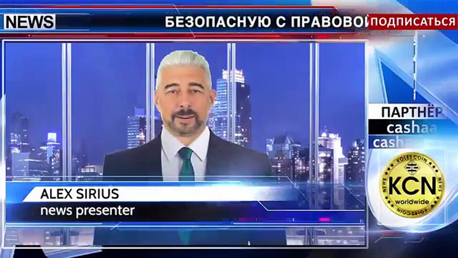 Литва создает безопасную правовую среду для проведения ICO