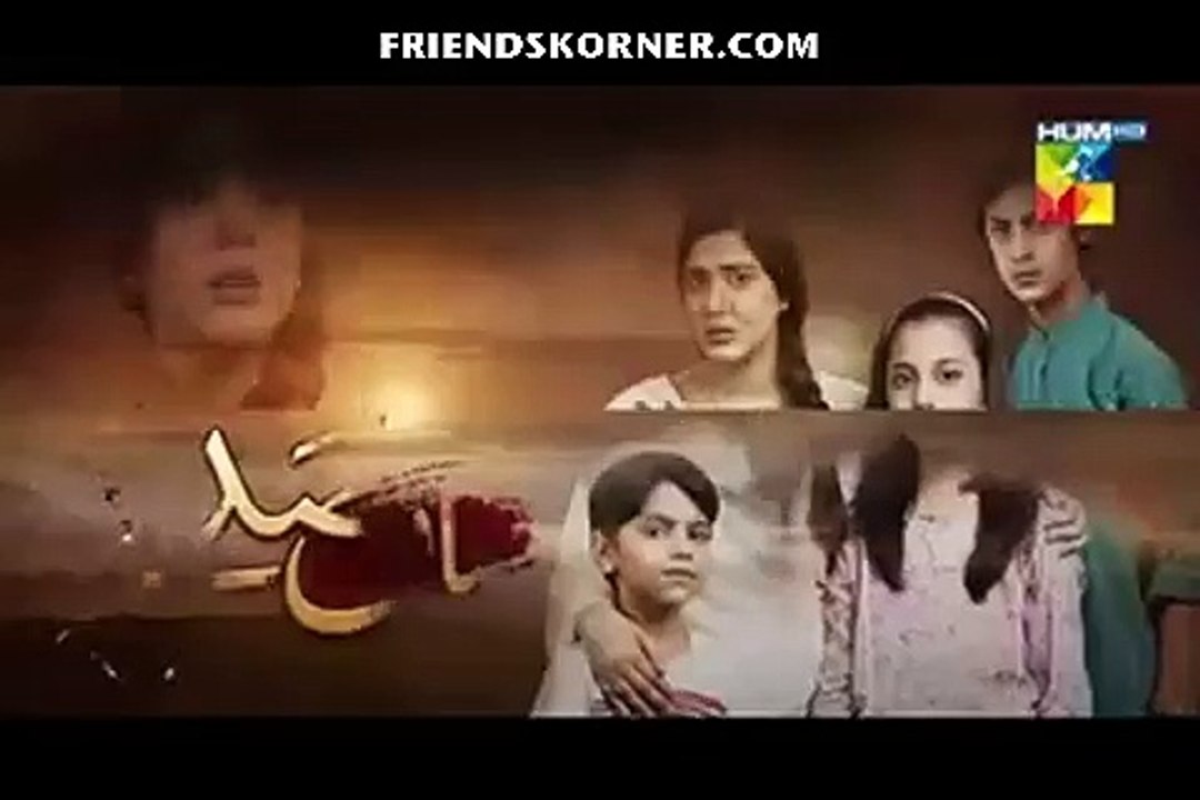 Maa Sadqey - Episode 130