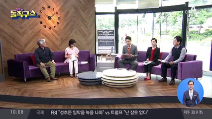 돈스코이 150조 원 보물선? ‘투자 주의보’