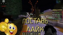 МАЙНКРАФТ ВЫЖИВАЕМ В МИРЕ С УБИЙЦЕЙ С ZOOMLEGEND HYPIXEL